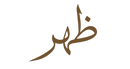 Zohar Artisan